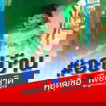 CharinpornJantanu profile icon