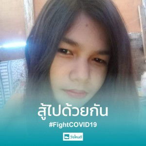 ศิรินภา สินศิริ profile icon