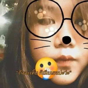 พี'โอ' เอ็น'ดี' profile icon