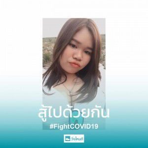 ศิริรัตน์ ทรัพย์มามูล profile icon