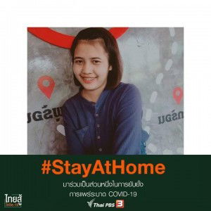 หนูเล็ก สุกัญญา profile icon