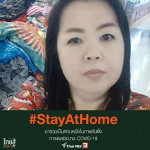 ภานิดา เขจรไล profile icon