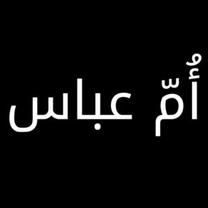 Indah Mega Pertiwi profile icon