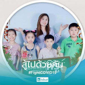 นาด้า คิดส์ ครูหน่อย พิษณุโลก profile icon