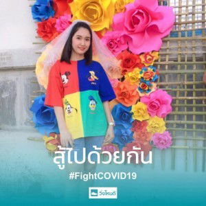 Ke Risa profile icon