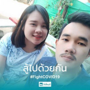 Janejira Puandee profile icon