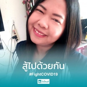 นู๋พิณ ต๊องต๊อง profile icon
