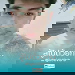 Thanit Saichan profile icon