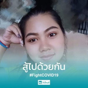 Khwanrudee Chantakoon profile icon