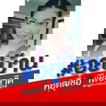 Chommie Chom profile icon