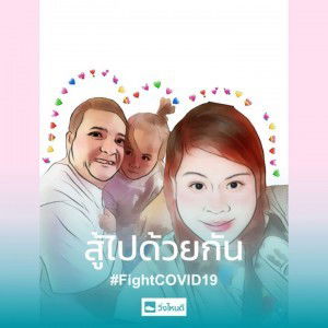 แอน'นน จั๊งกะนั๊ยป่าว profile icon