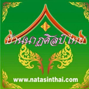 บ้านนาฏศิลป์ไทย profile icon