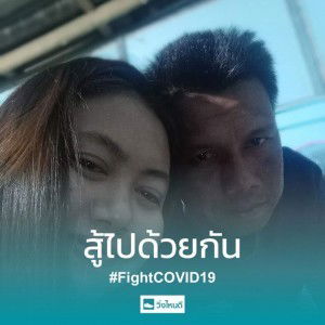 จิตรลดา สืบสุข profile icon