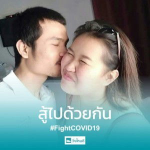 กระตูดหมู กระตูดจู๋ profile icon