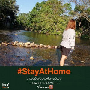 Chanyanuch Noree profile icon