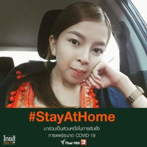 Aun Natthakan profile icon