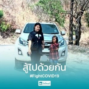 Milk Pacharapan profile icon