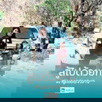 Milk Pacharapan profile icon