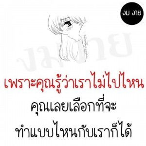 นางฟ้า ราตรี profile icon