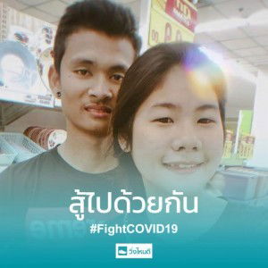 อาทิตย์ อ่อนลมูล profile icon