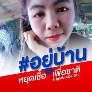 ฟ.เฟิร์น ตาตี๊ profile icon