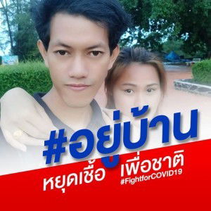 ตัวคนเด่ว เฟี้ยวกว่าเยอะ profile icon