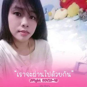 Parpapan Parpapan profile icon