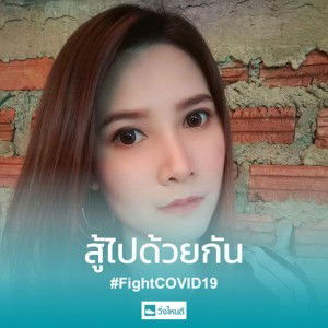 Milk Tyy profile icon