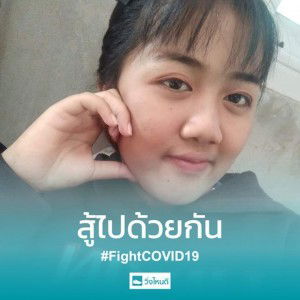 Chantima Kertnasang profile icon