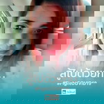 Thitima Saithongkaeo profile icon