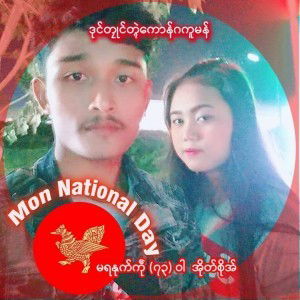 SOH LI LEE profile icon