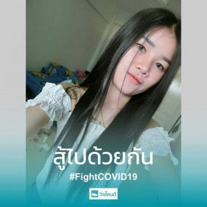 Ratsamee Seesupat profile icon