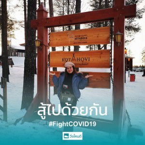 Anchulee​ Preechachan profile icon