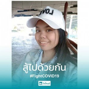 พิรัญญา ฉัตร์เท profile icon