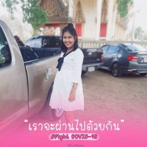 Charinporn Khawjan profile icon