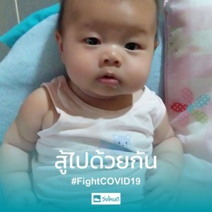 แม่ น้องบลู profile icon