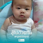 แม่ น้องบลู profile icon
