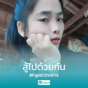 เอะ อ๊ะ ก๊ แต profile icon