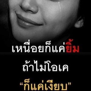 โสดลูกติด ฮิตจะตาย profile icon