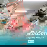 อลิส ฟิตจุงเบย profile icon