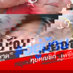 สาริกา วิโรจน์พนากุล profile icon