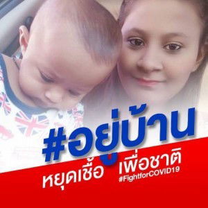 Sonai Singh profile icon