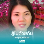Sudapon Sarachai profile icon