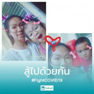 อุ้มบุญ อิมอิม profile icon