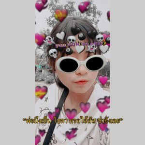 Titiya Bida profile icon