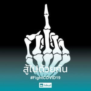 Kanlayanee Noojeen profile icon