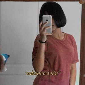 บี ม. profile icon