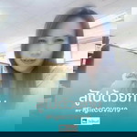 Noona Nanthikan Prommahom profile icon