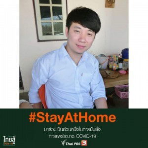 Bang Bang profile icon