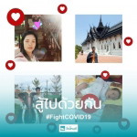 Ning Rotjana profile icon